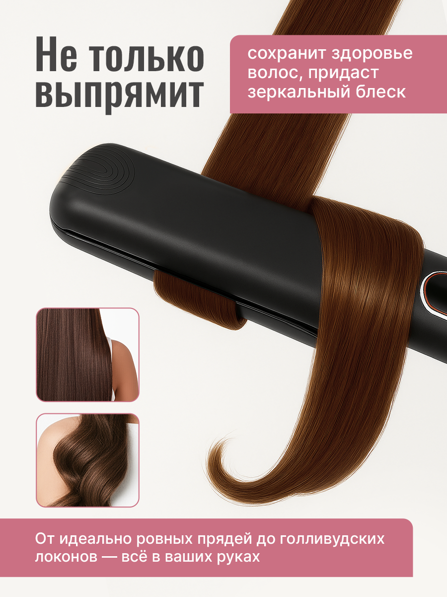 Сервисный центр с мастером, проверяющим выпрямитель