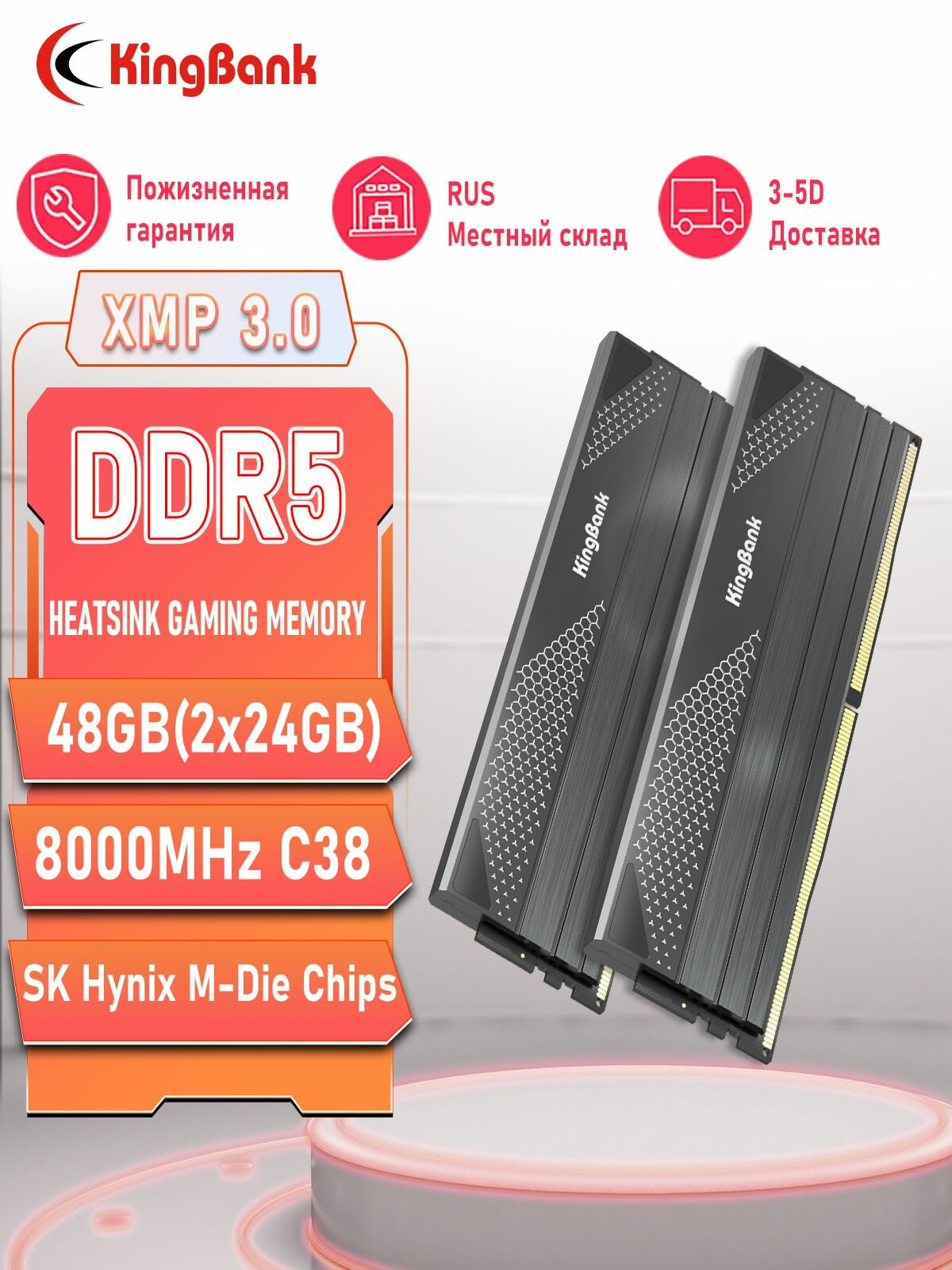 KingBank Dark Star Blade Модуль памяти DDR5 8000MHz 24GB UDIMM Dark Heatsink DRAM (Hynix M-die C38)*2