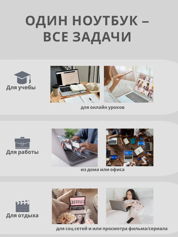 14.1" Ноутбук Intel Core I5 , 16Гб, SSD 1Тб, Windows 11, Русская раскладка — фото 1
