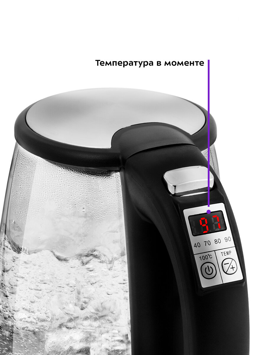 Чайник Kitfort КТ-628 — фото 1