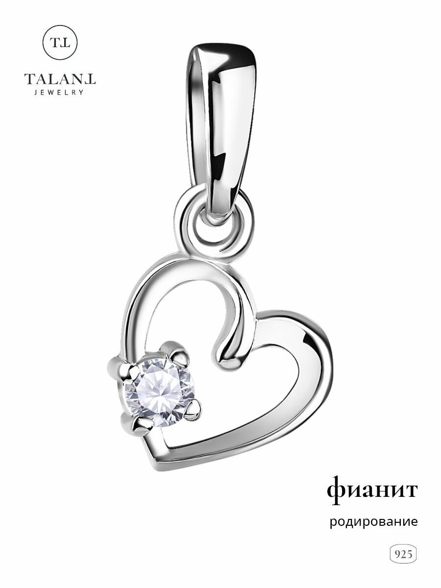 Подвеска TALANT, серебро, 925 проба, родирование