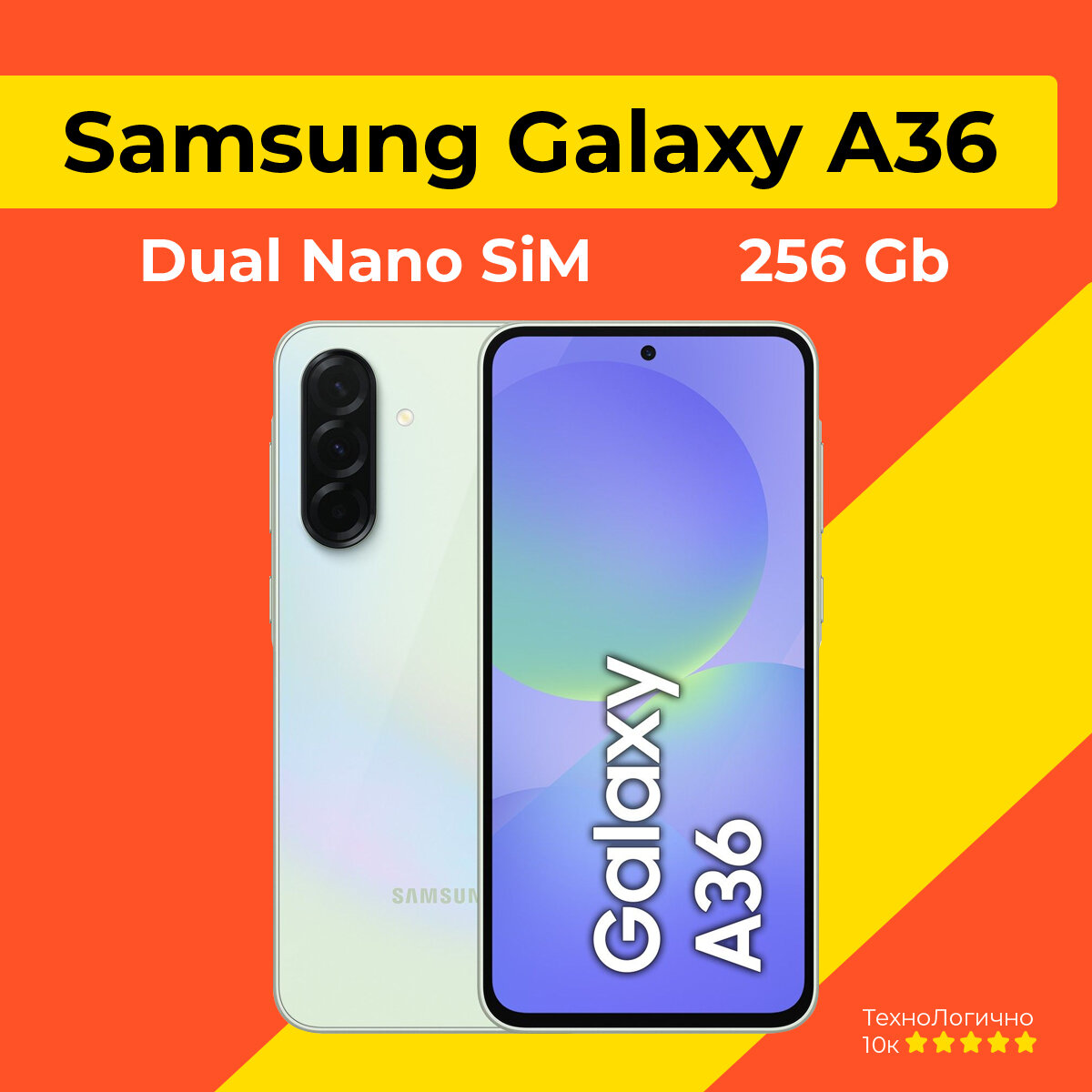 Смартфон Samsung Galaxy A36 5G 8/256 ГБ Dual nano SIM зеленый