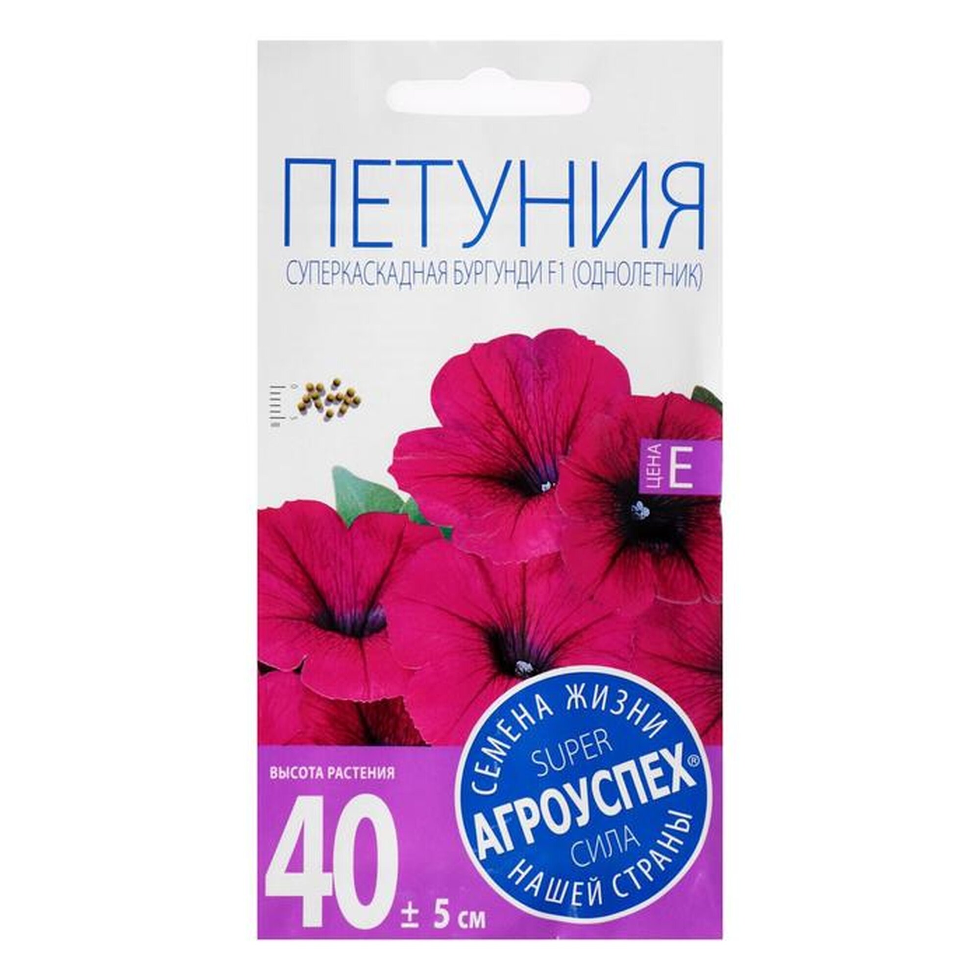 Семена петунии Агроуспех "Суперкаскадная Бургунди", однолетние, розовые, 10шт
