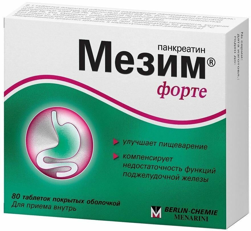 Мезим форте, таблетки, 80 шт.