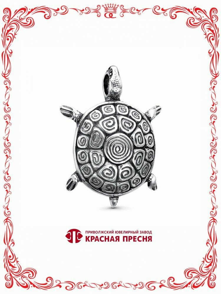Подвеска Красная Пресня, серебристый