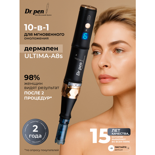 Drpen M8s Дермапен Аппарат для фракционной мезотерапии микронидлинга электрический мезороллер для лица 14489₽