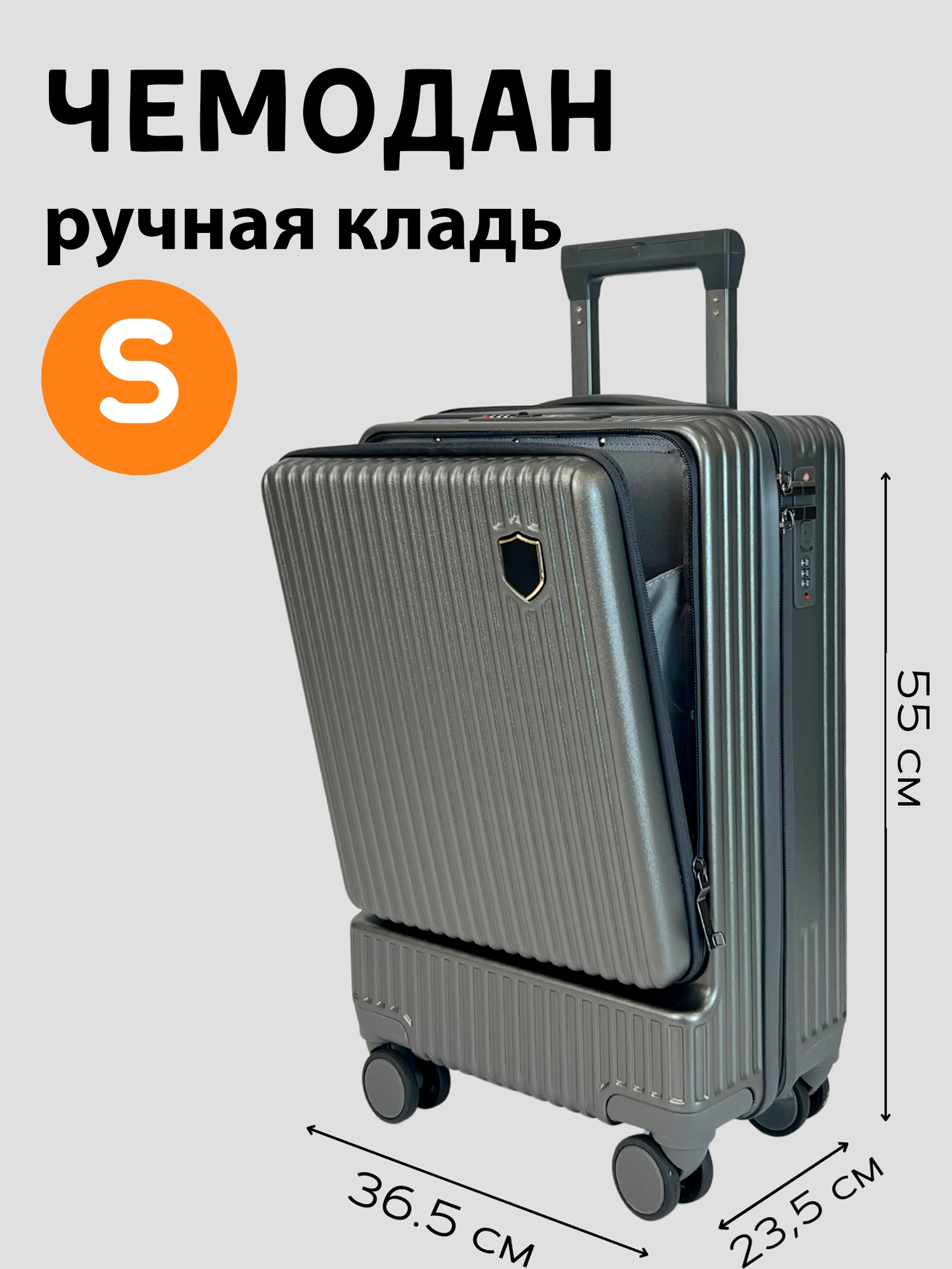 Чемодан , 40 л, размер S, серый металлик