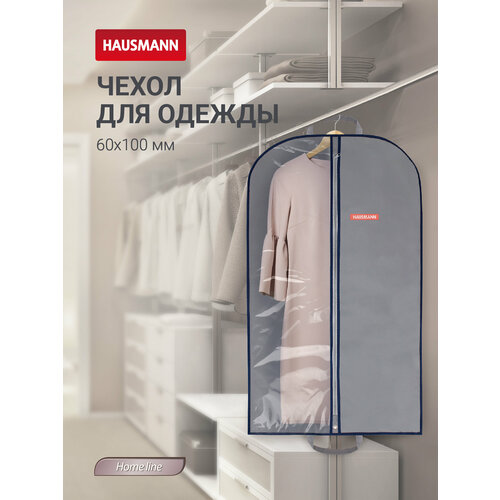 фото Чехол одежда hausmann чехол для одежды hm-701002 100x60 см 1 gray 1 см 100 см 1 шт. 60 см без рисунка