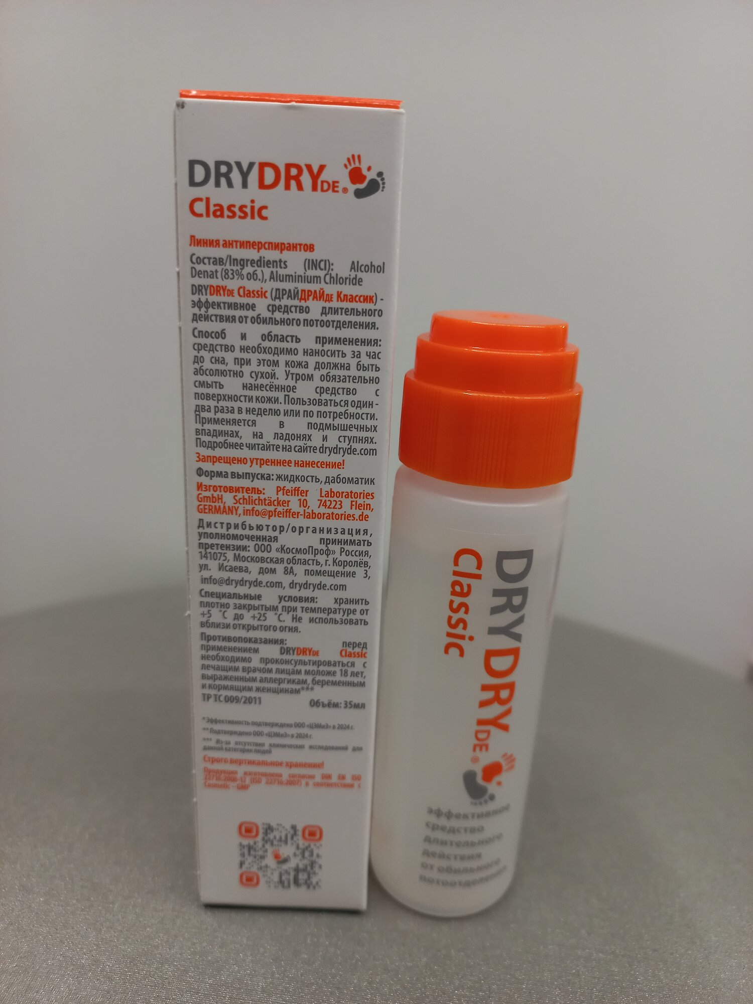 Картинки DRY DRY DE Classic , средство от пота и запаха пота для кожи, 35 мл