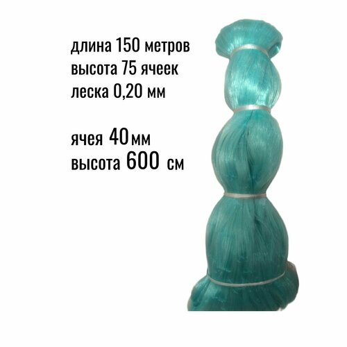 Полотно лесковое заградительное 40 мм, сетеполотно