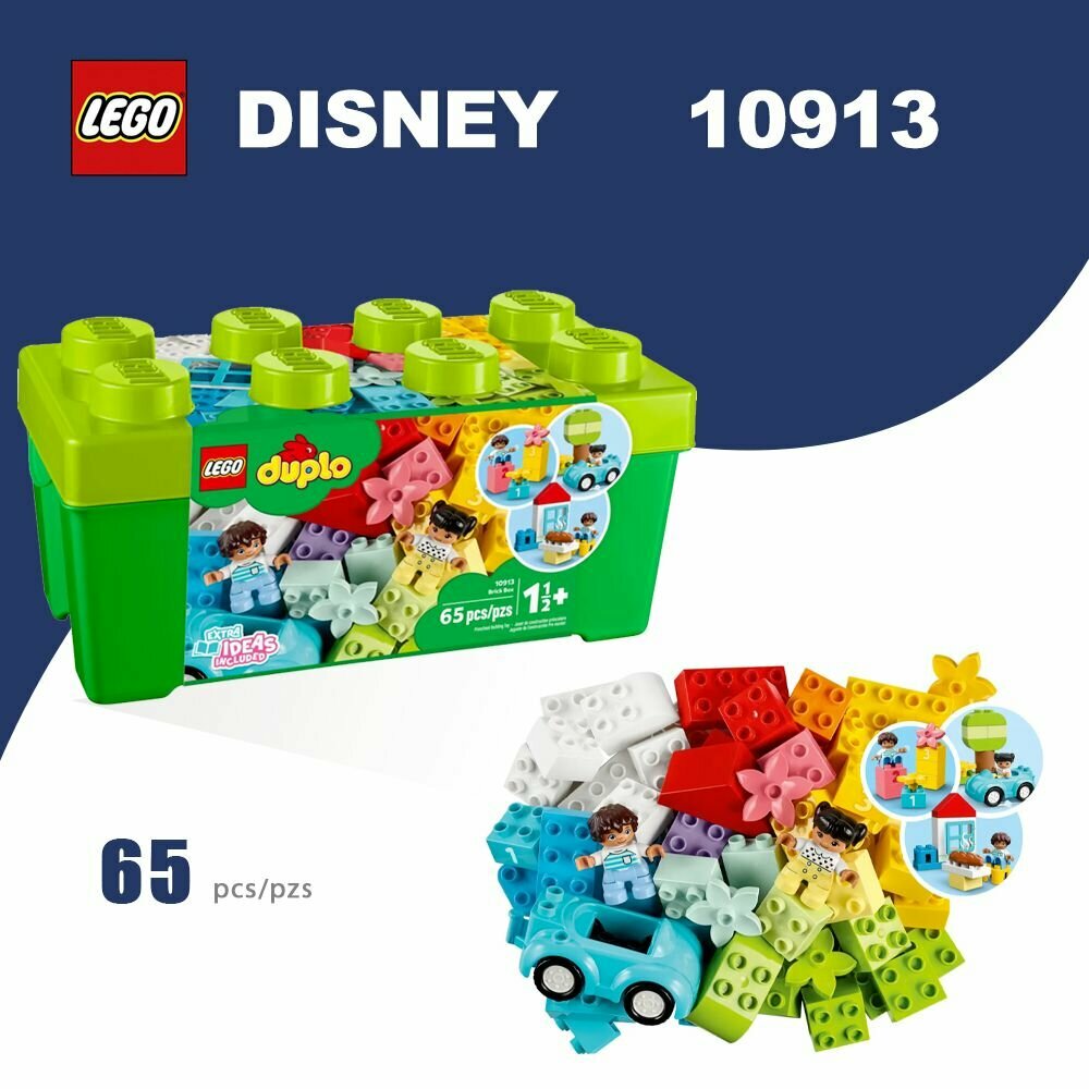 Конструктор LEGO DUPLO Classic Коробка с кубиками, 65 деталей, 1.5+, 10913