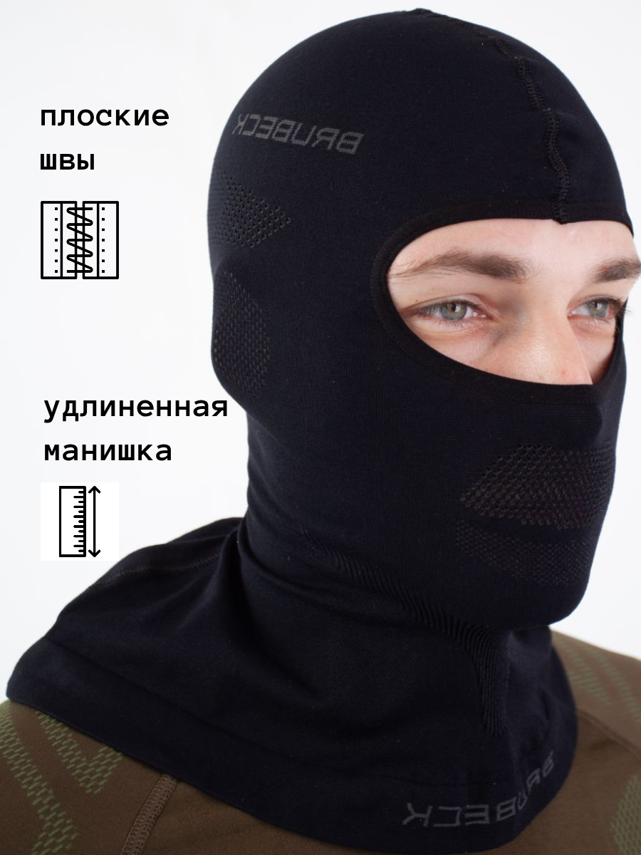 Балаклава Brubeck для мужчин и женщин, размер L/XL, черный — фото 1