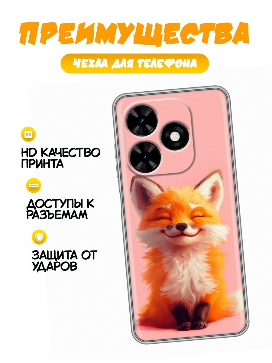 Чехол для Tecno Spark Go 2024, Spark 20, 20C, Pop 8 милая лиса (Техно Спарк Го 2024, Спарк 20, 20С, Поп 8) — фото 1