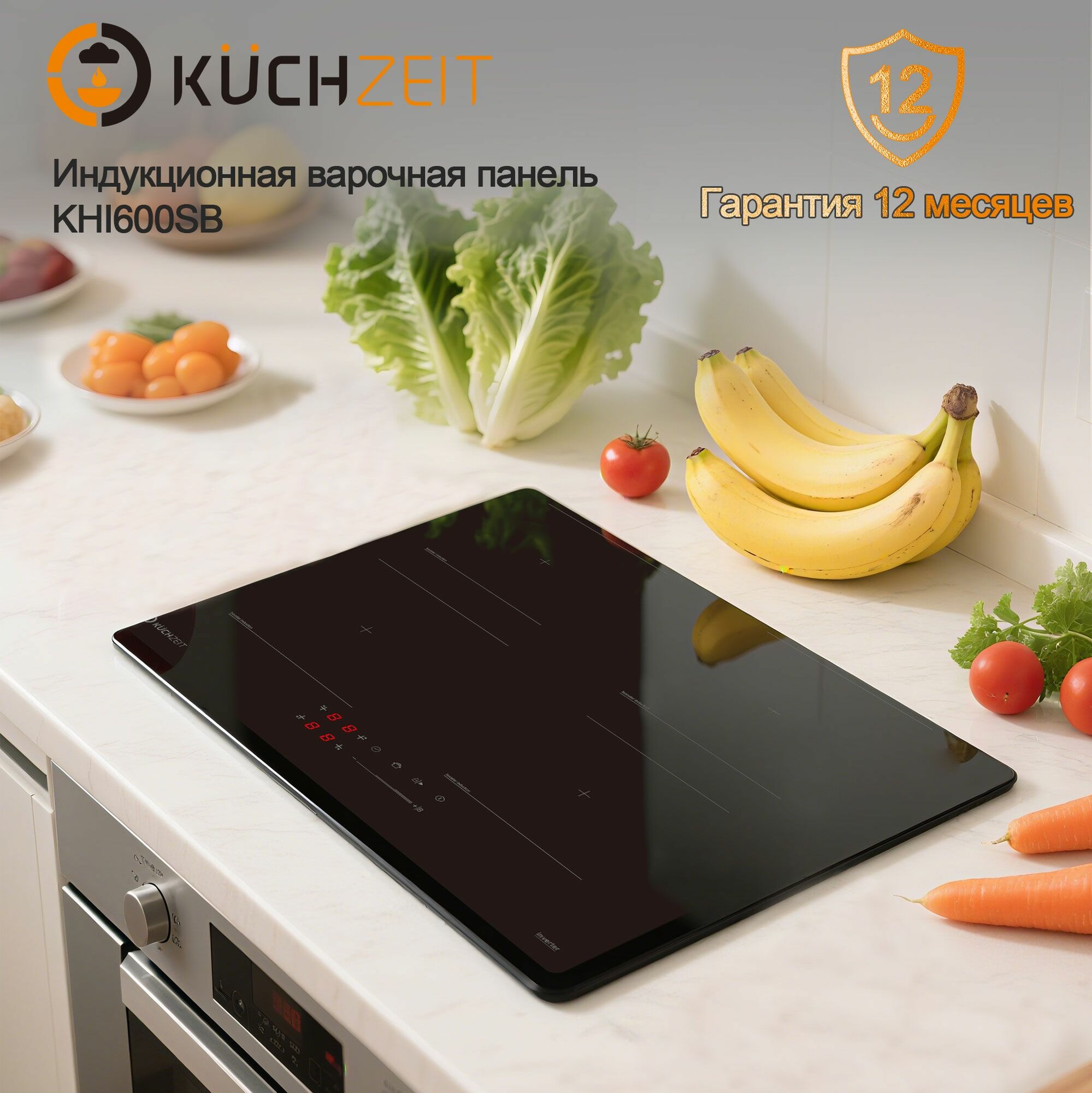 Картинки Индукционная варочная панель Kuchzeit KHI600SB Сенсорное управление, Мощность 7000 Вт, Таймер, Защитное автоотключение, 4 конфорки, 9 уровней мощностей