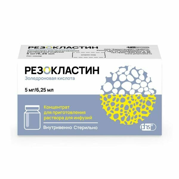 Резокластин концентрат для приг. раствора для инфузий фл. 5мг/6,25мл 6,25мл