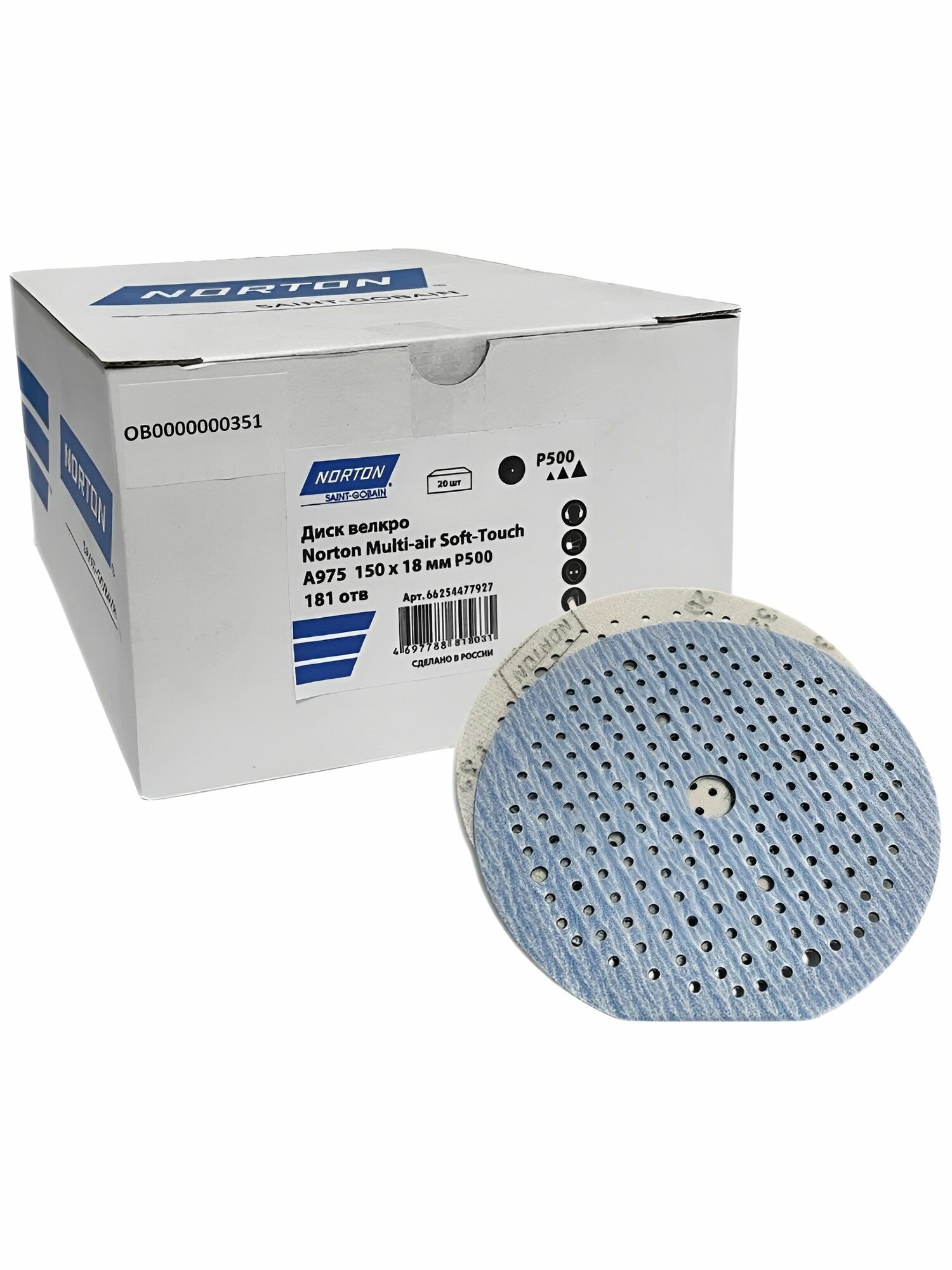 Шлифовальный круг на поролоне Р1500 150 мм 181 отверстий NORTON Multiair Soft-Touch
