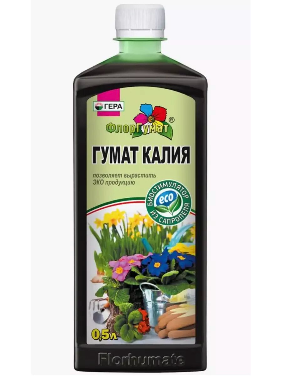 Гумат Калия удобрение для растений из сапропеля 05 л