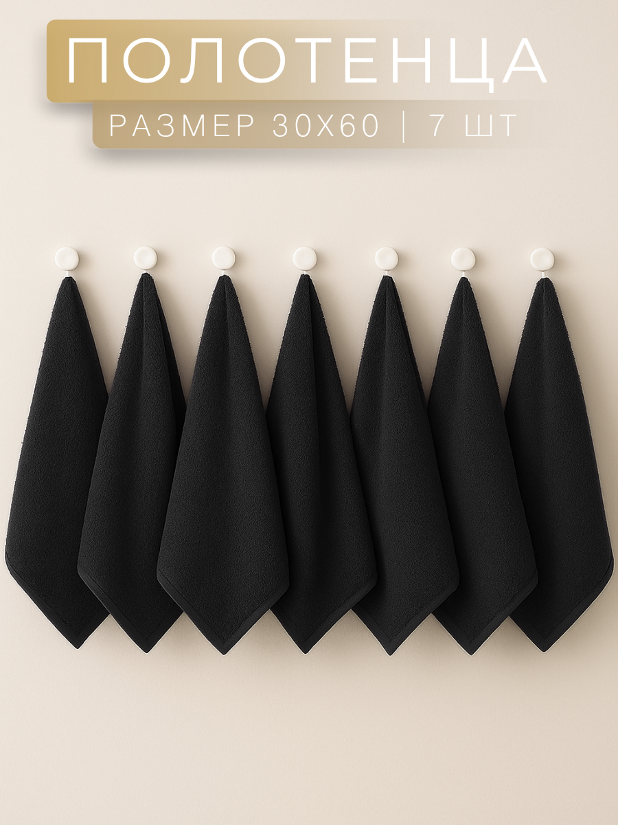 Набор полотенец махровых для рук и лица графит