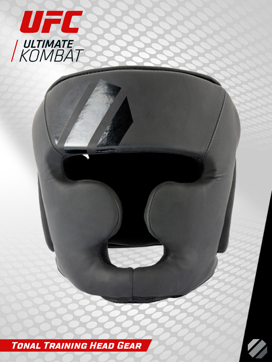 Шлем для бокса тренировочный UFC Tonal Training UTO-75447 (размер S)