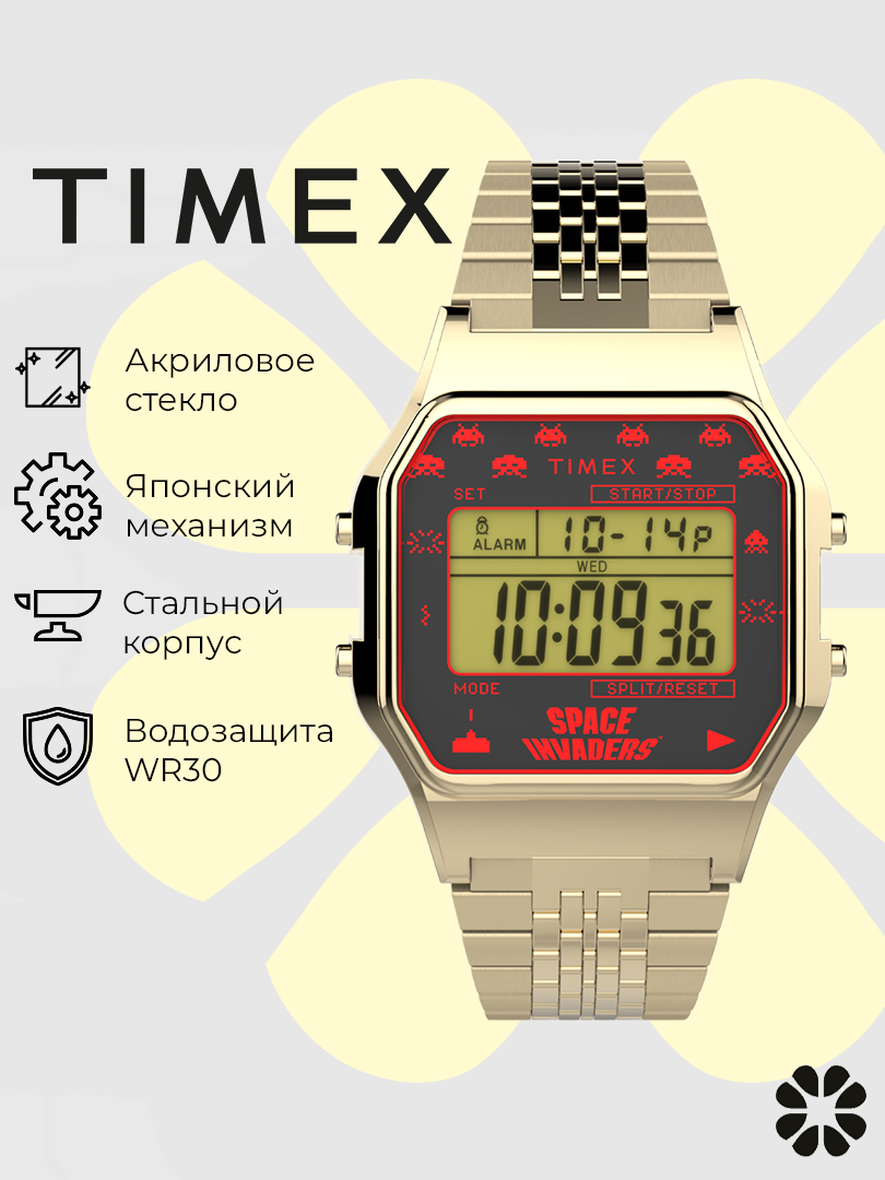 Наручные часы TIMEX, желтое золото