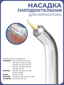 Основная фотография от вендора