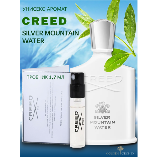 Creed парфюмерная вода Silver Mountain Water, 50 мл