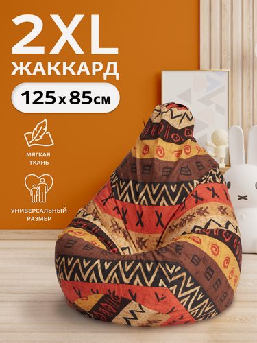Изображение товара Кресло-мешок Пуффбери «Груша», размер XXL средний, Жаккард Африкан