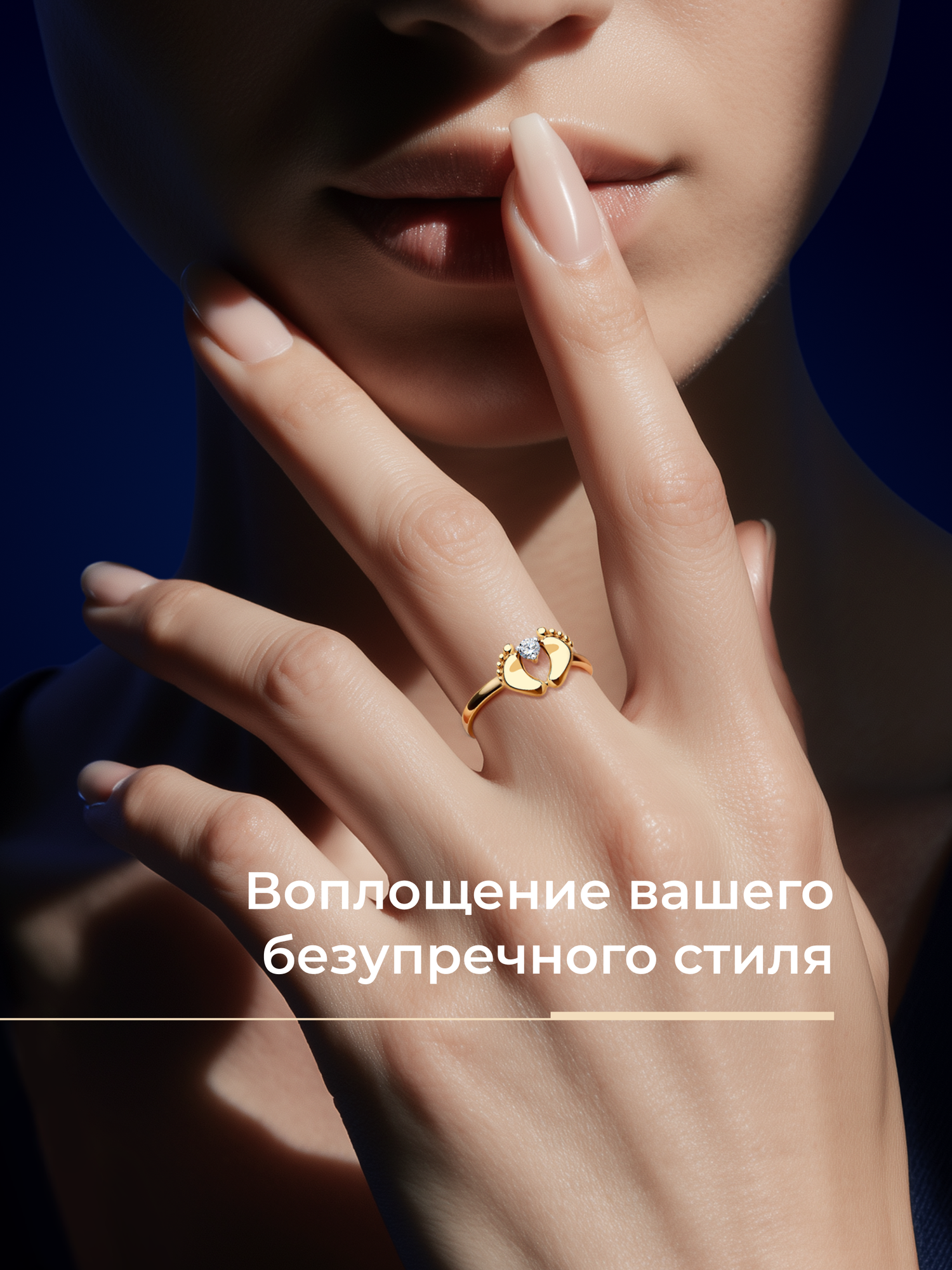 Кольцо SOKOLOV, красное золото, 585 проба, фианит, размер 16.5 — фото 1