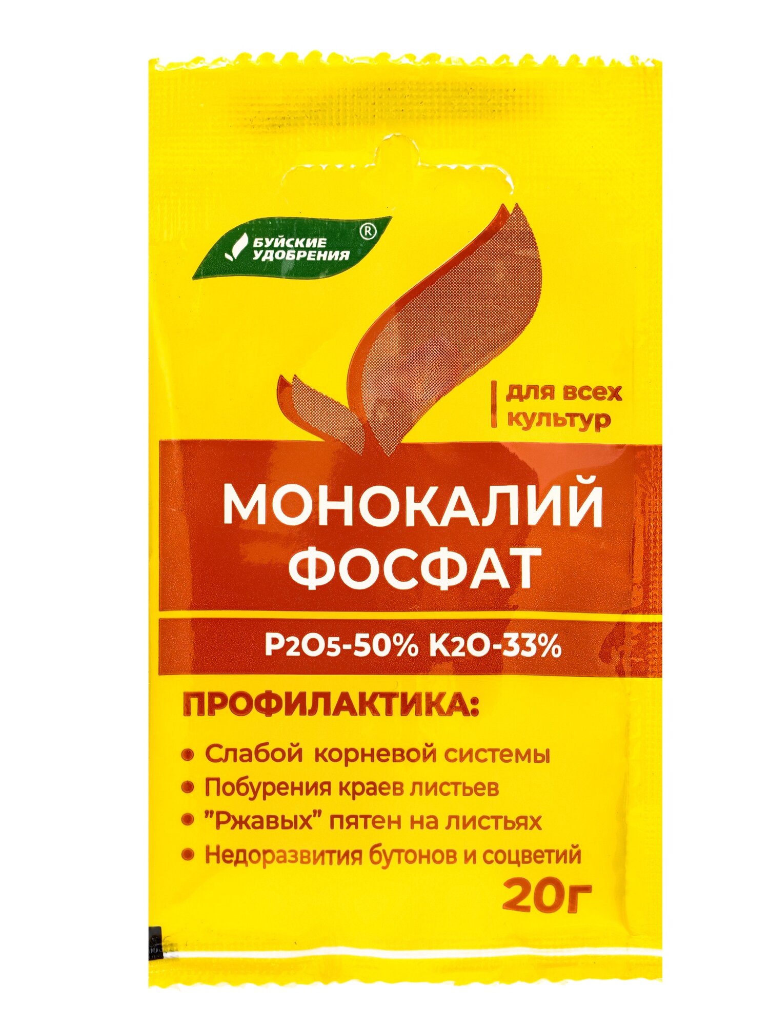 Монокалий фосфат Минеральное удобрение , 20 г- Буйские удобрения