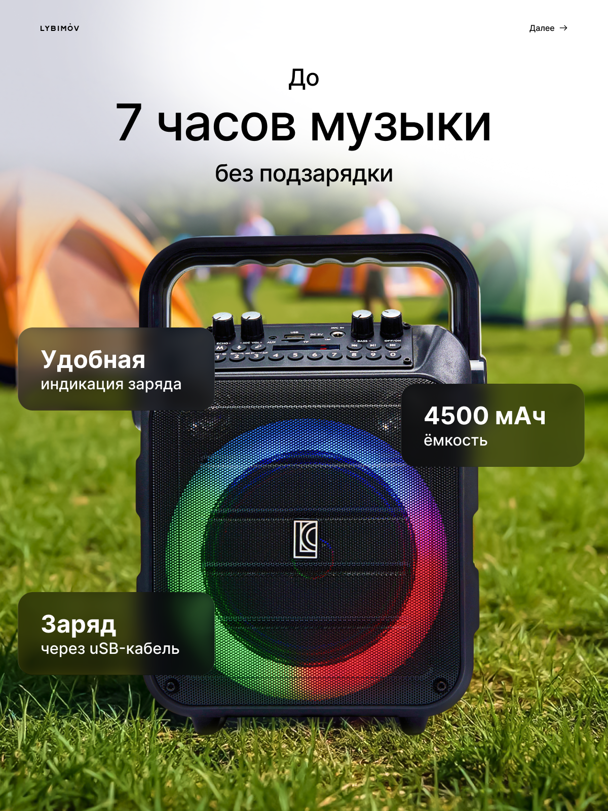 Колонка беспроводная, Караоке система, Колонка с микрофонами, Портативная Bluetooth Колонка — фото 1