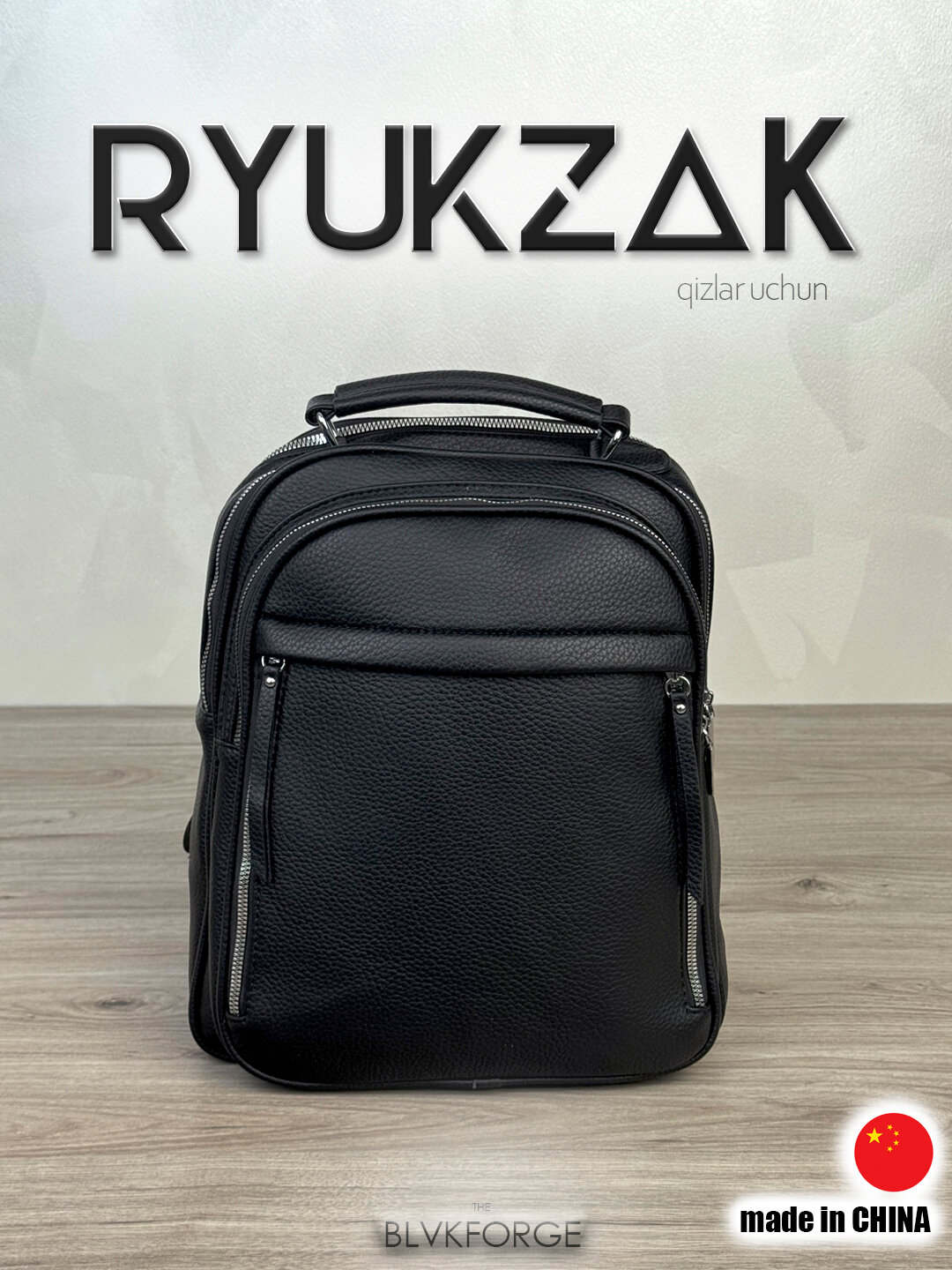 Сумка-рюкзак