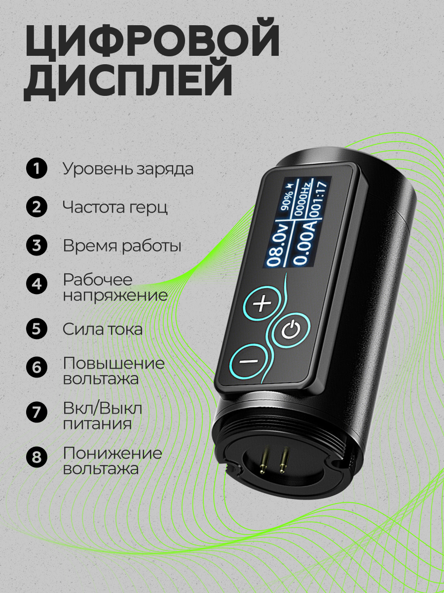 Тату-машинка Ambition VIBE, беспроводная, роторная, металл, черный — фото 1