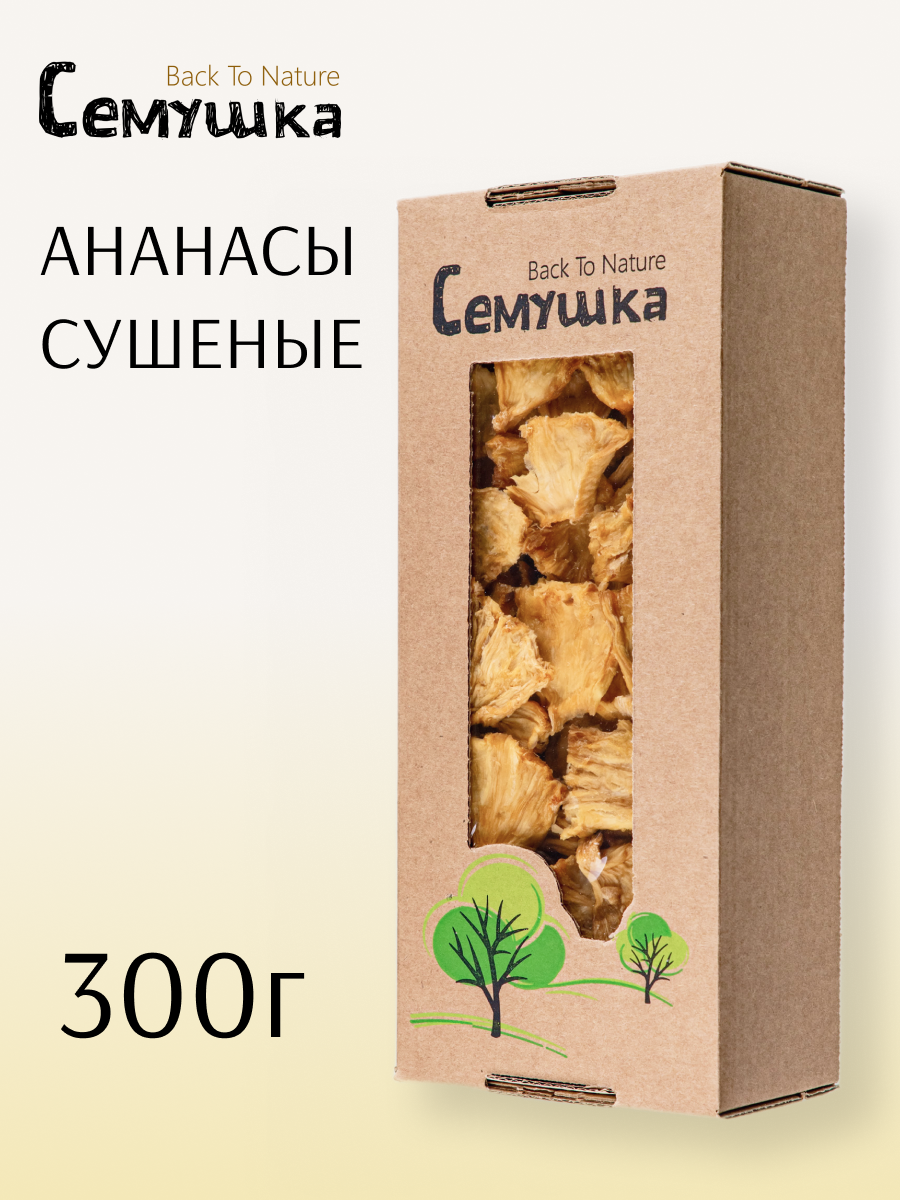 Ананас сушеный Семушка кусочки 300 гр