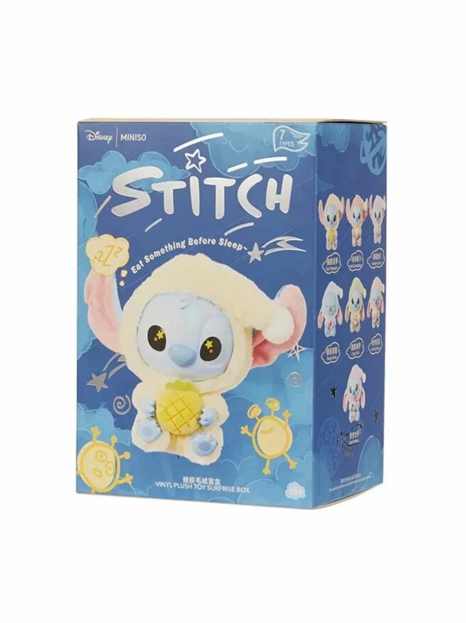 MINISO брелок-игрушка Stitch Eat Something Before Sleep Random