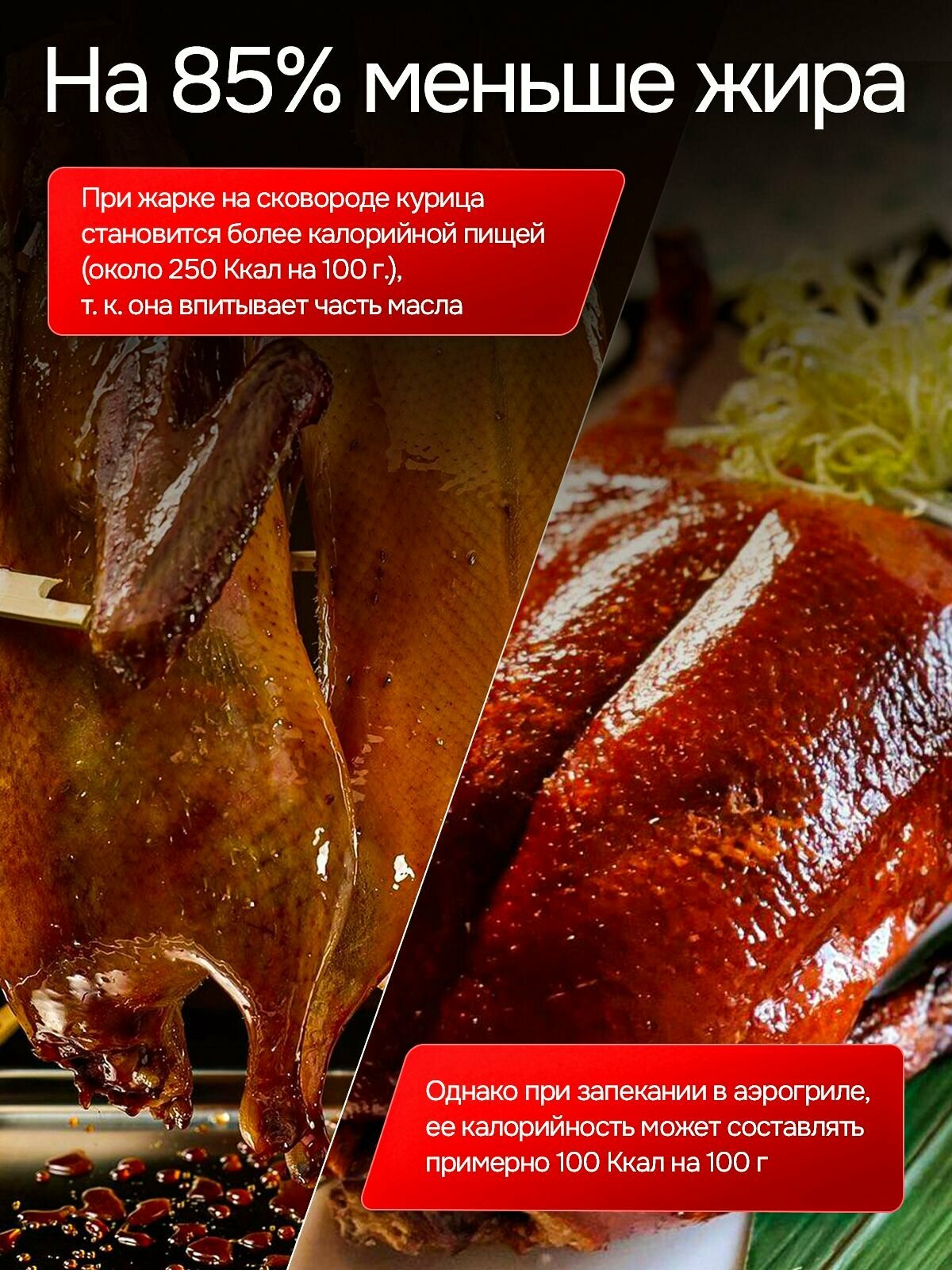 Картинки Midea Аэрогриль гриль, прозрачный, черный