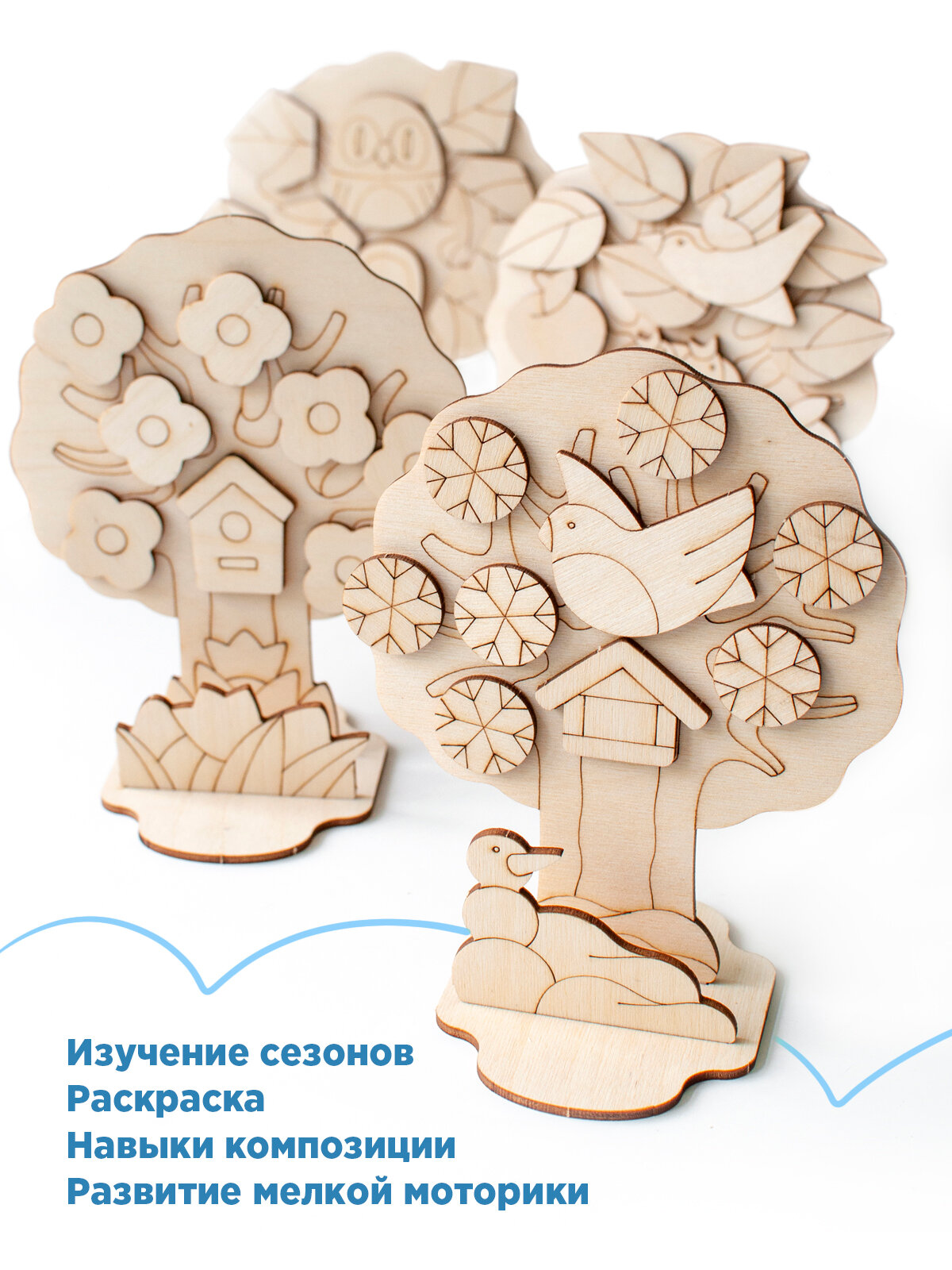 Деревянная раскраска Времена года Nobikum — фото 1