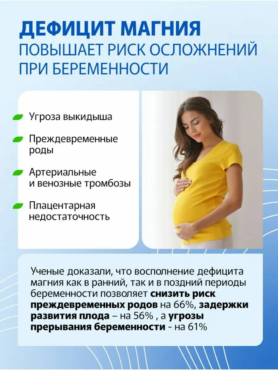 Магний в6 для восполнения дефицита магния, для нервной системы, сна, памяти для взрослых и детей с 3х лет БАД от стресса, 250 мл — фото 1