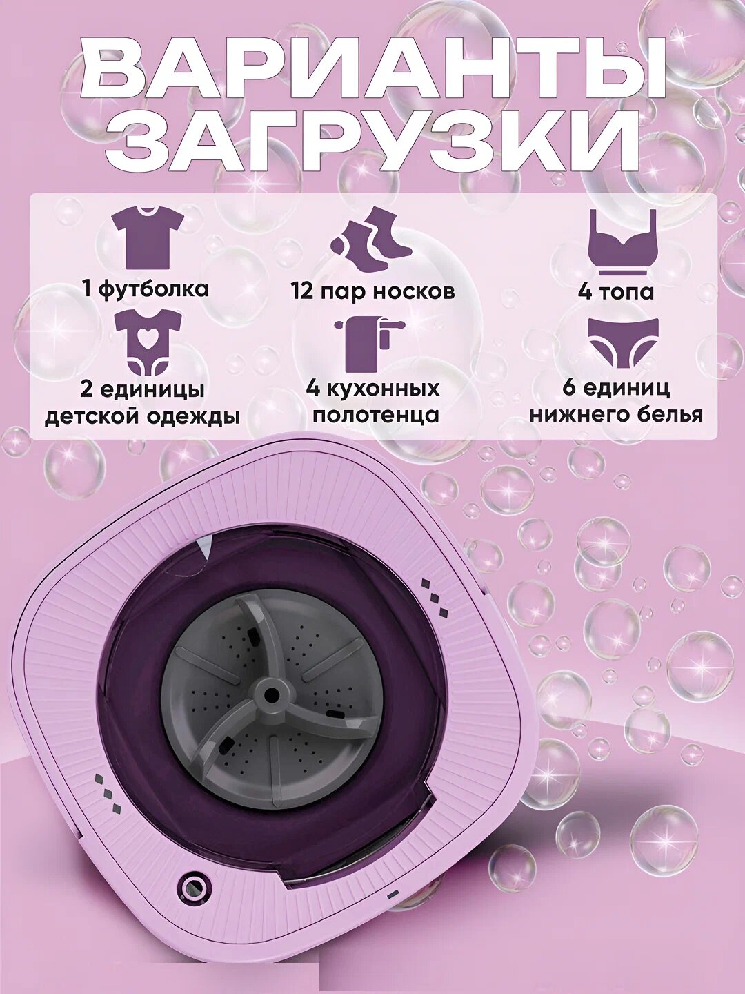 Портативная мини- стиральная машина складная, 11 л — фото 1