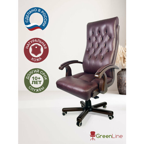Офисное кресло руководителя компьютерное Берн, мягкий подлокотник, натуральная кожа, дерево, черное