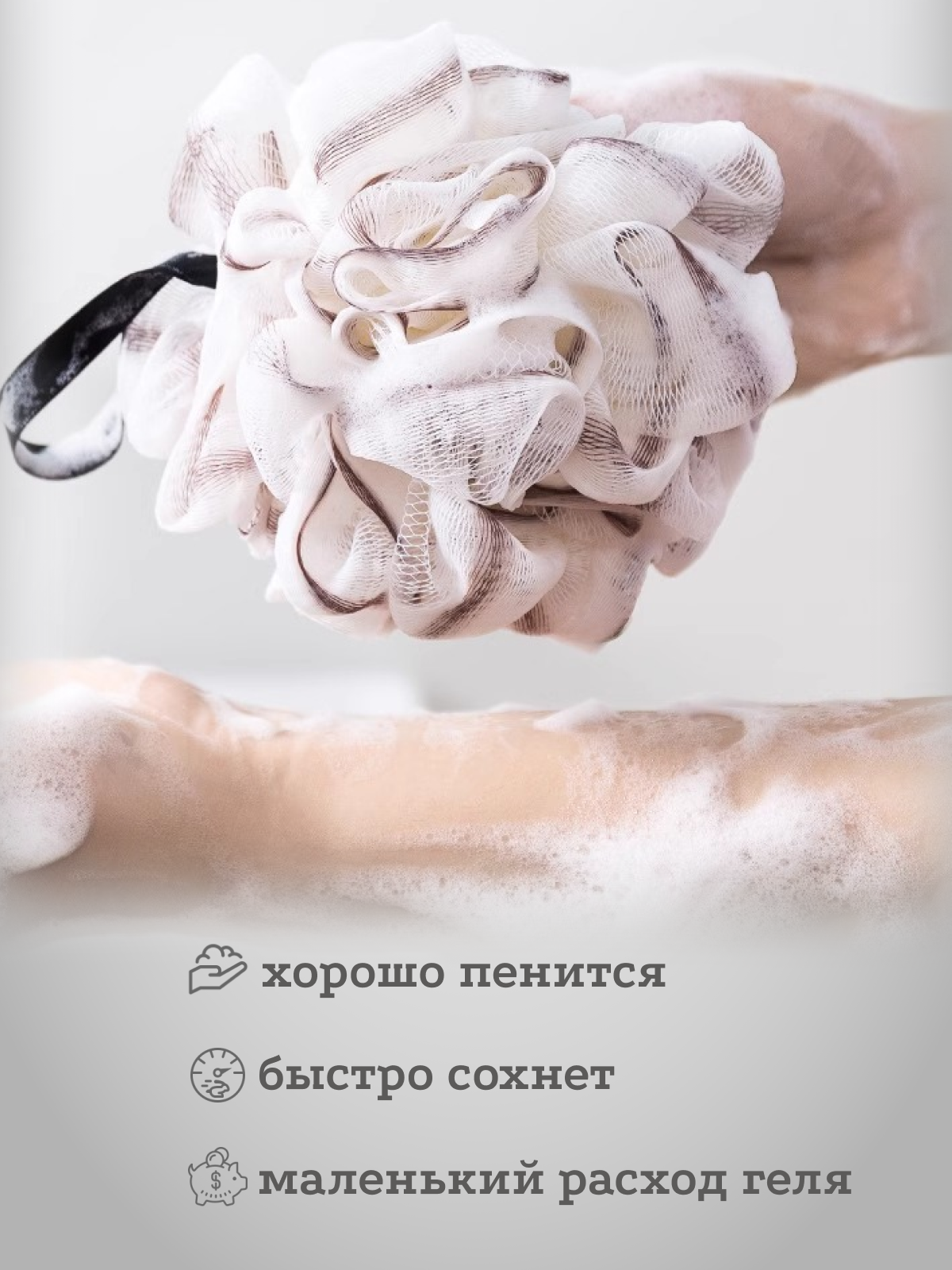 Мочалка для тела / мочалка для душа 2 шт в наборе , массажная мочалка для тела и душа — фото 1