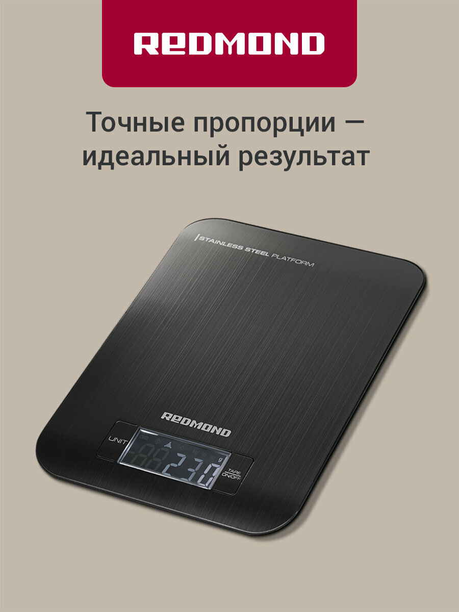 Весы кухонные REDMOND RS-743, стальная платформа, нагрузка до 5 кг, ЖК-дисплей, функция вычета тары