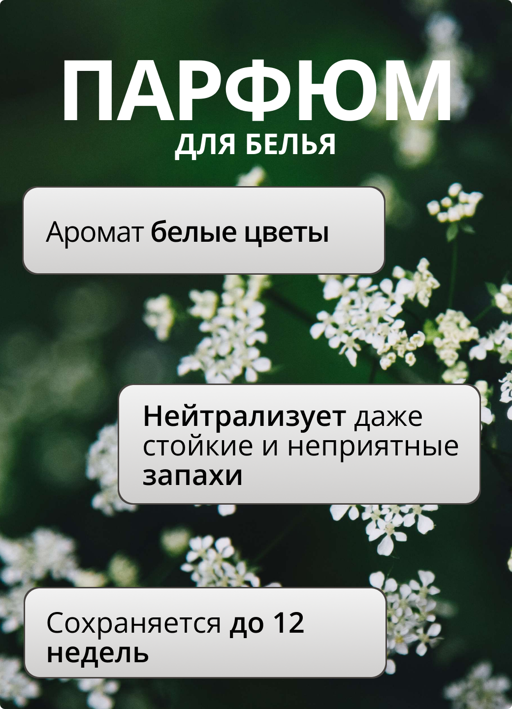 Кондиционер для белья Lenor Unstoppable, аромат Ariel, гранулы, 270 г — фото 1