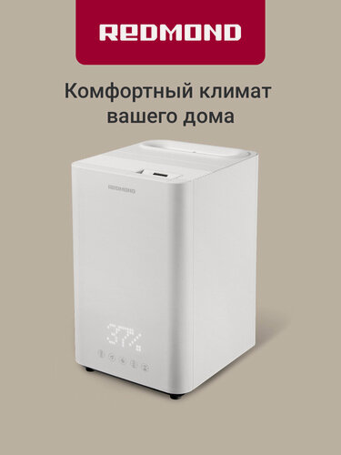Изображение товара Увлажнитель воздуха настольный REDMOND HF2203, ультразвуковой, верхний залив, стерилизация