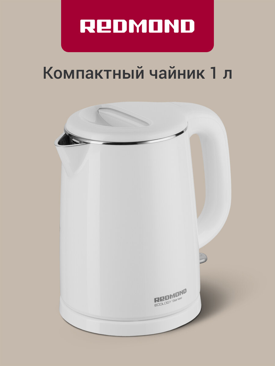 Электрический чайник REDMOND M1571 RK-M1571, 1л, 1000Вт, белый