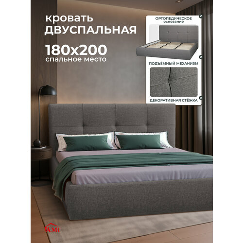 фото Двуспальная кровать 180х200 см с подъемным механизмом, палермо с мягким изголовьем для дома и спальни, ортопедическое основание, ламели усиленные, ящик для белья, рогожка серая, ами мебель беларусь ami