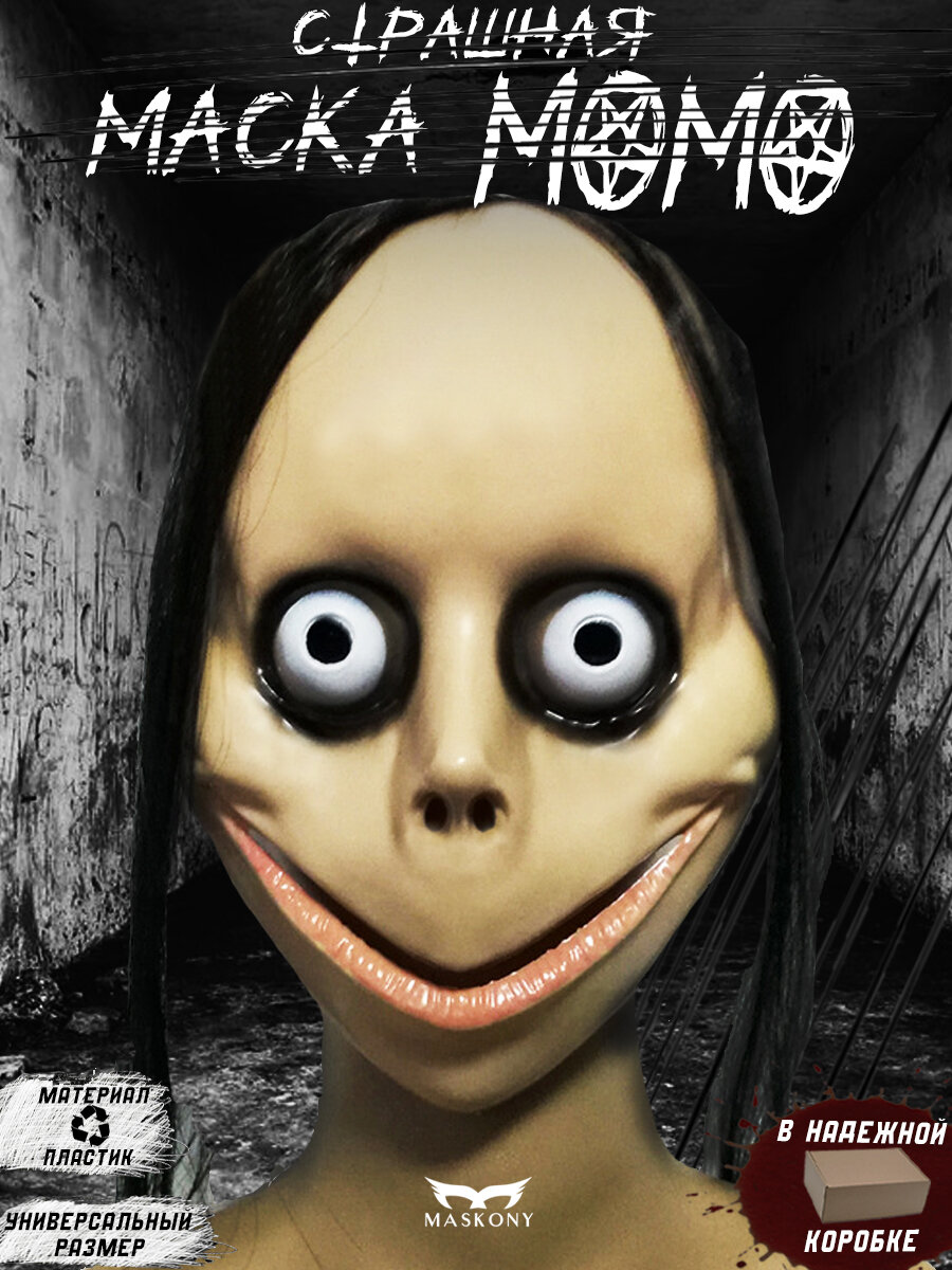 Маска момо мем Momo страшная на хэллоуин