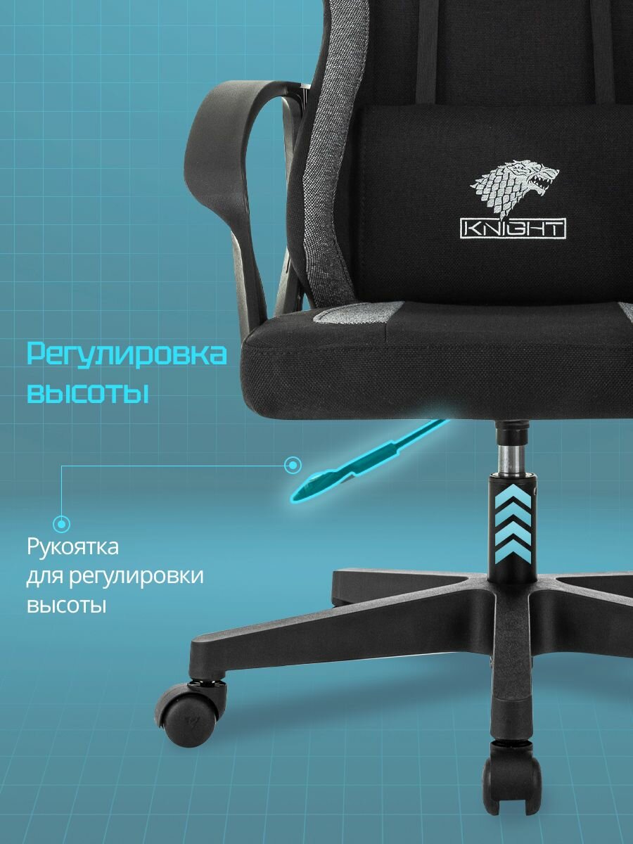 Картинки Кресло игровое Knight Optimum