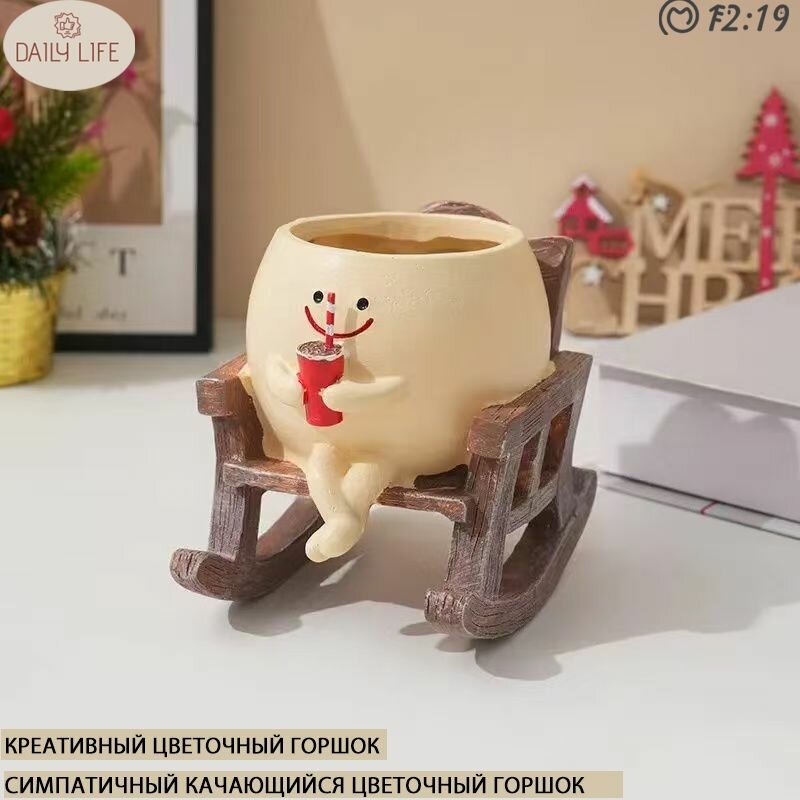 Милые качели подвесной плантатор для наружного патио