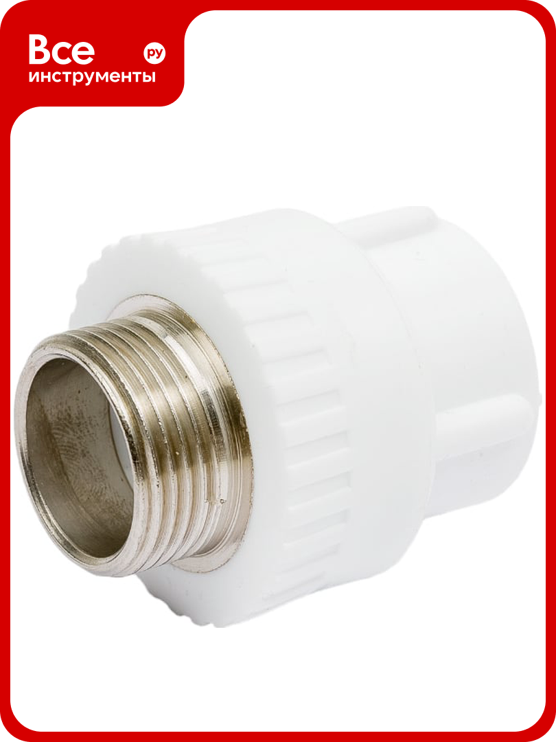 Комбинированная муфта РВК ПП D25-3/4 НР 020408