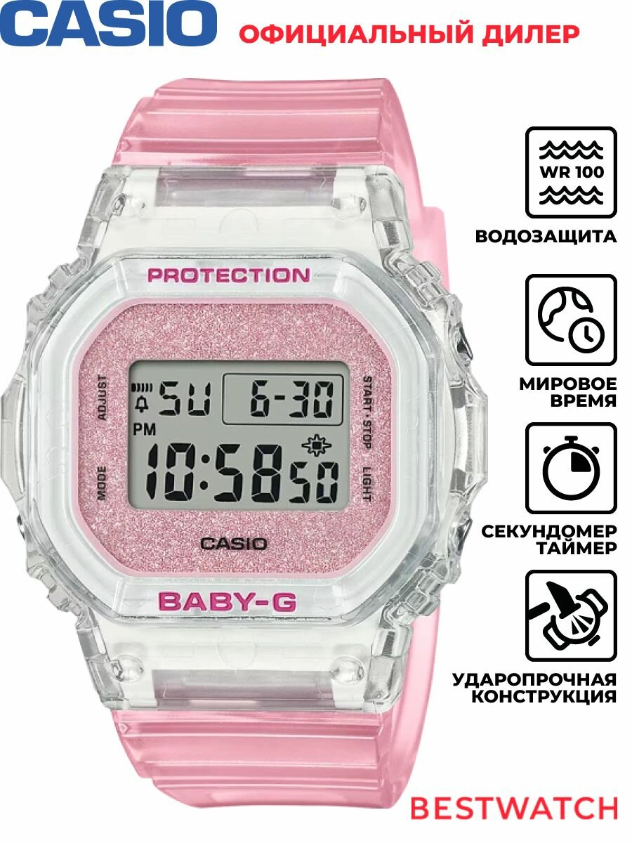 Наручные часы CASIO Baby-G 